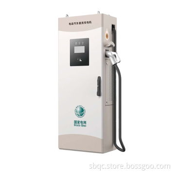 Wholesale Universal  80KW/160KW State Grid DC Pile Ev Electric Vehicle Car Charging Stations  Ev Charger Pile